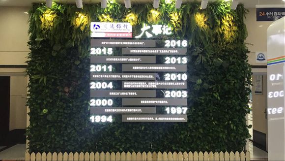 都市伊甸园：植物墙设计之初应该做哪几项准备？
