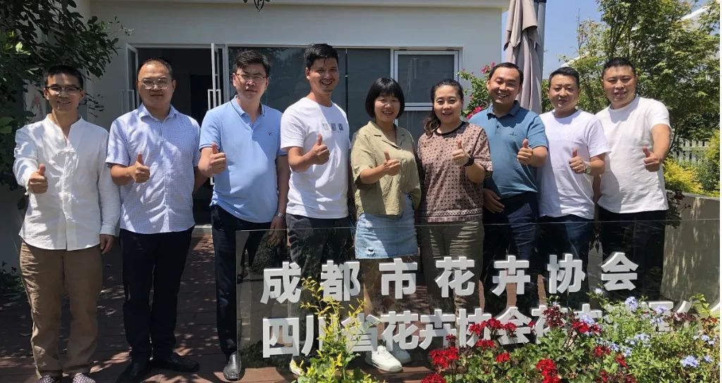圆满｜成都市花卉协会召开分会筹备会，伊甸园花卉总经理周君出席会议。